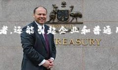 区块链储存容器的相关特点是一个非常具有价值