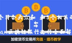 思考一个符合大众和 和5个相关的关键词: Sichua