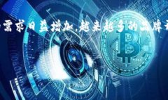 区块链防伪珠宝在近年来成为了珠宝行业中的一