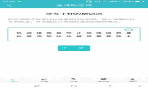 除了TP钱包，哪些数字货币钱包值得选择？