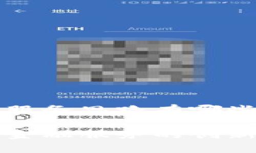 区块链金融服务思路有哪些

探索区块链金融服务的创新思路与应用