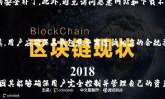 国外的区块链钱包推荐：安全、便捷和多功能的