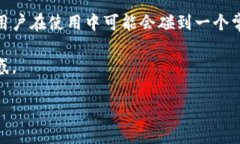 tp钱包是一个近年来受到广泛关注的数字资产管理