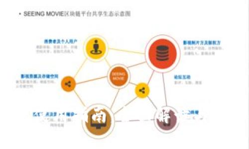  TP钱包使用指南：全面解读与实用技巧
