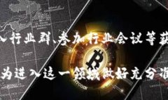 diaoti国内区块链平台的招聘公司及岗位解析/dia