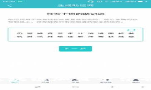 全球区块链加盟平台有哪些

全球区块链加盟平台有哪些？