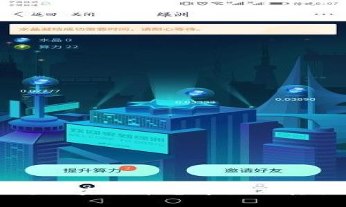 兴国正规区块链平台介绍及其优势分析