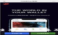 区块链技术的主要研究对象及应用领域详解