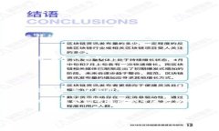 瑞士新区块链公司近年来得到了广泛的关注，吸