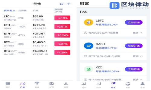 如何将Dogecoin从OK交易所提币到TP钱包：详细指南