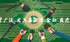 区块链电子签名是一种新兴的技术，结合了区块