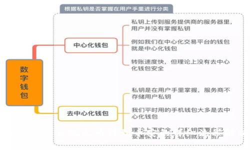 TP钱包怎么把火币转到币安的详细流程解析