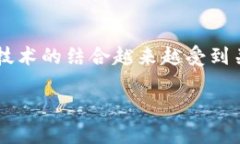 推特区块链平台有哪些公司是一个重要的话题，