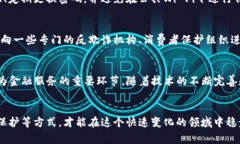 jiaotiao区块链金融服务骗局有哪些？揭露常见陷阱