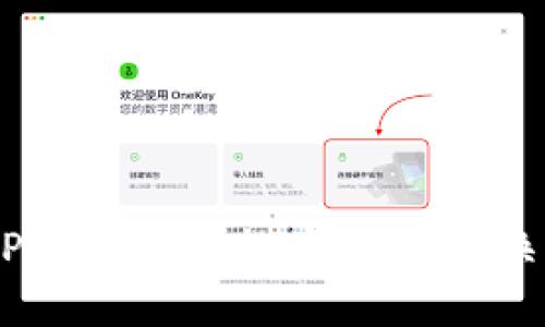 如何将TP钱包中的数字货币兑换成USDT？