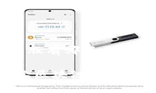 金融行业区块链牛股有哪些

: 2023年金融行业区块链牛股推荐，抓住投资机遇