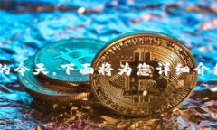 在TP钱包上怎么发币是许多用户关注的话题，尤其