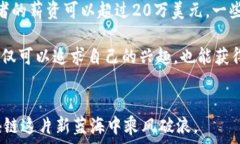   区块链职业揭秘：你不知道的区块链行业职位与