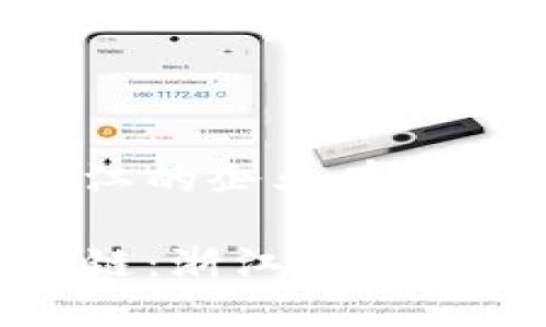 区块链投入浙江的企业有哪些

深入了解区块链：浙江省内的相关企业探索